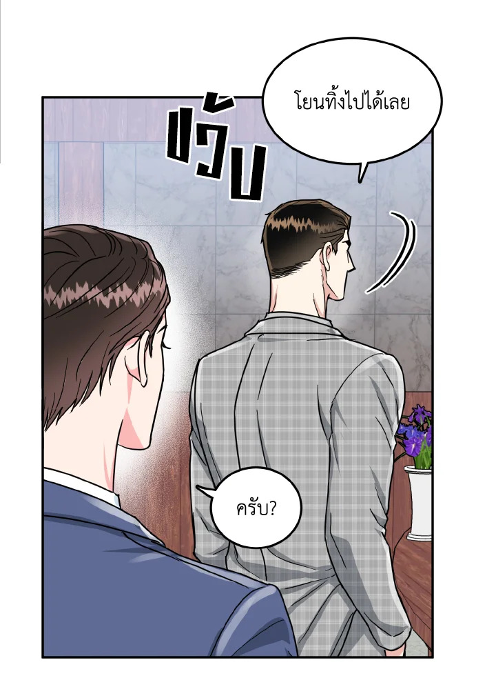 หน้า 71