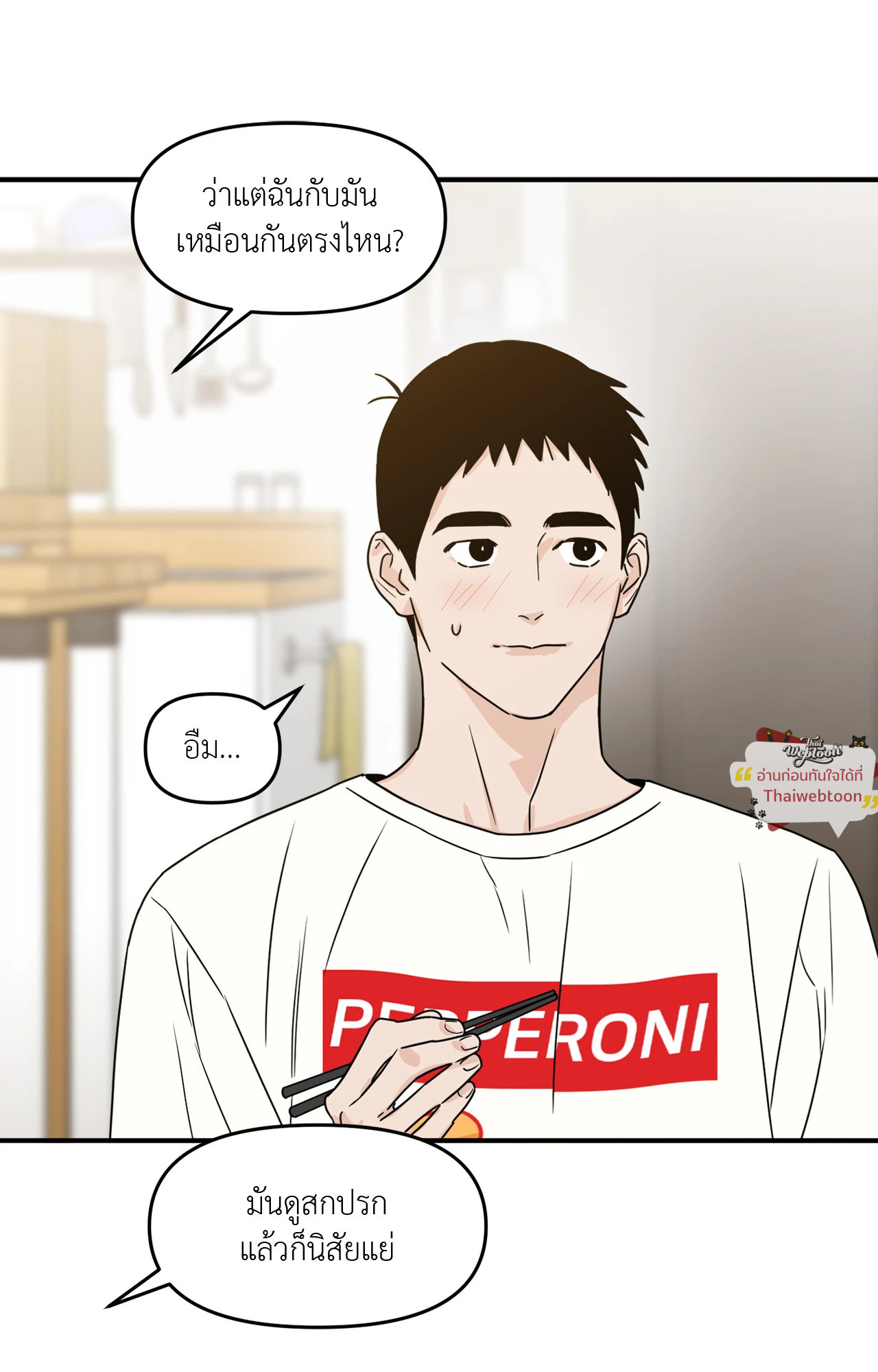 หน้า 23