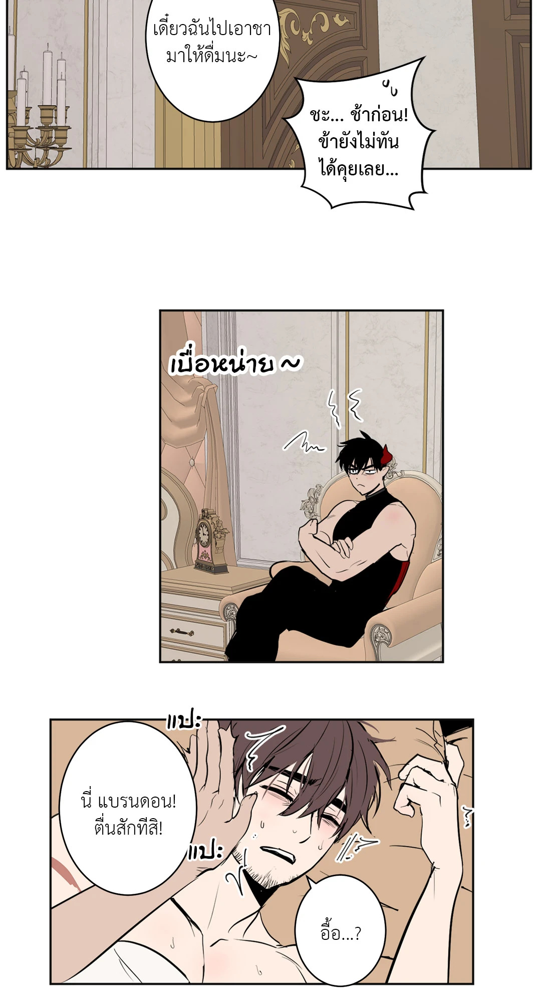 หน้า 27