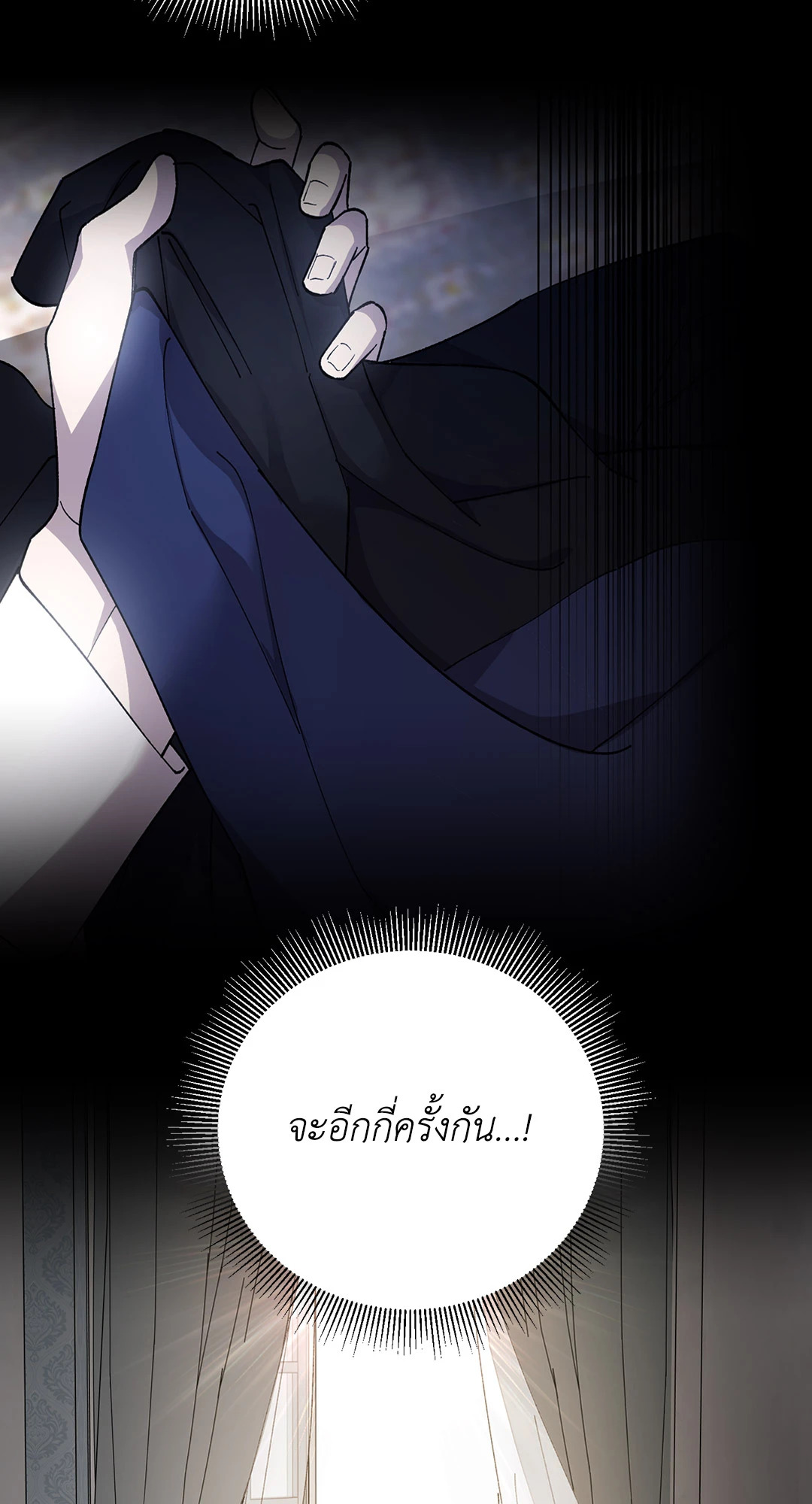 หน้า 81