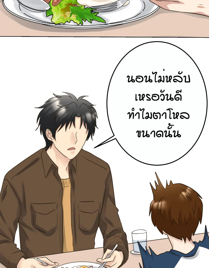 หน้า 124
