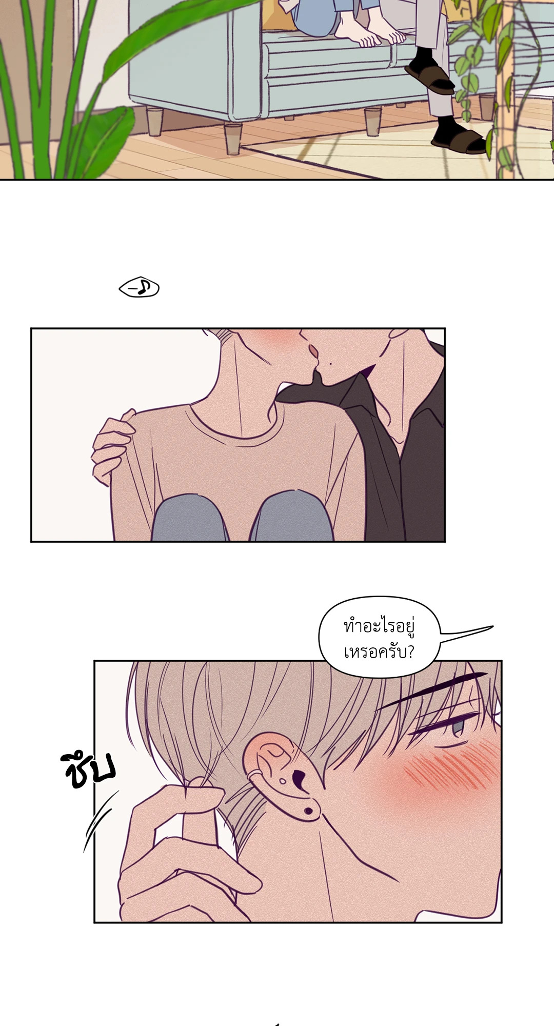 หน้า 27