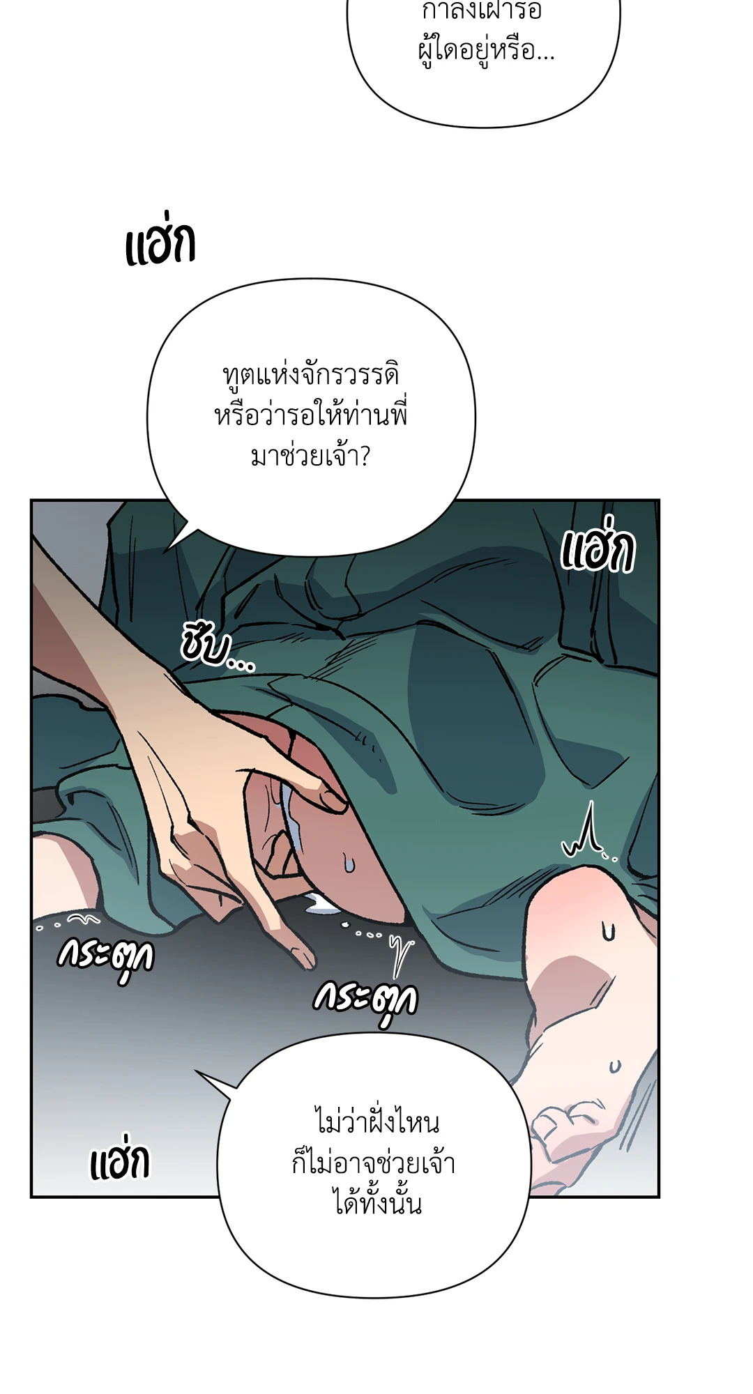 หน้า 49