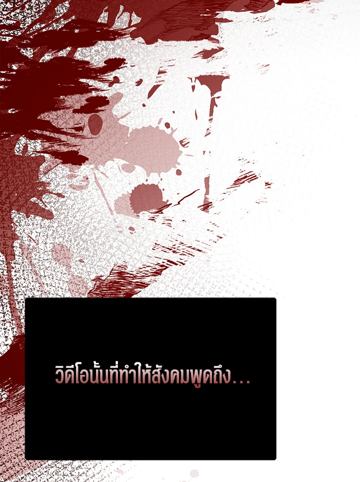 หน้า 140