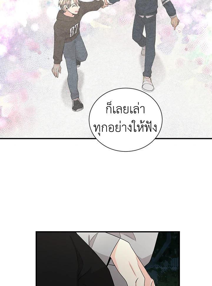 หน้า 47