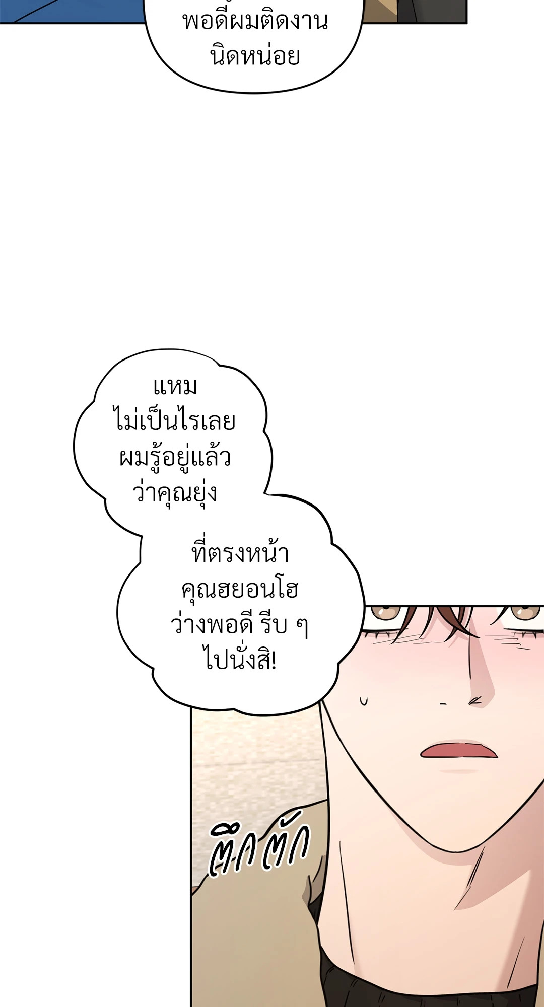 หน้า 67