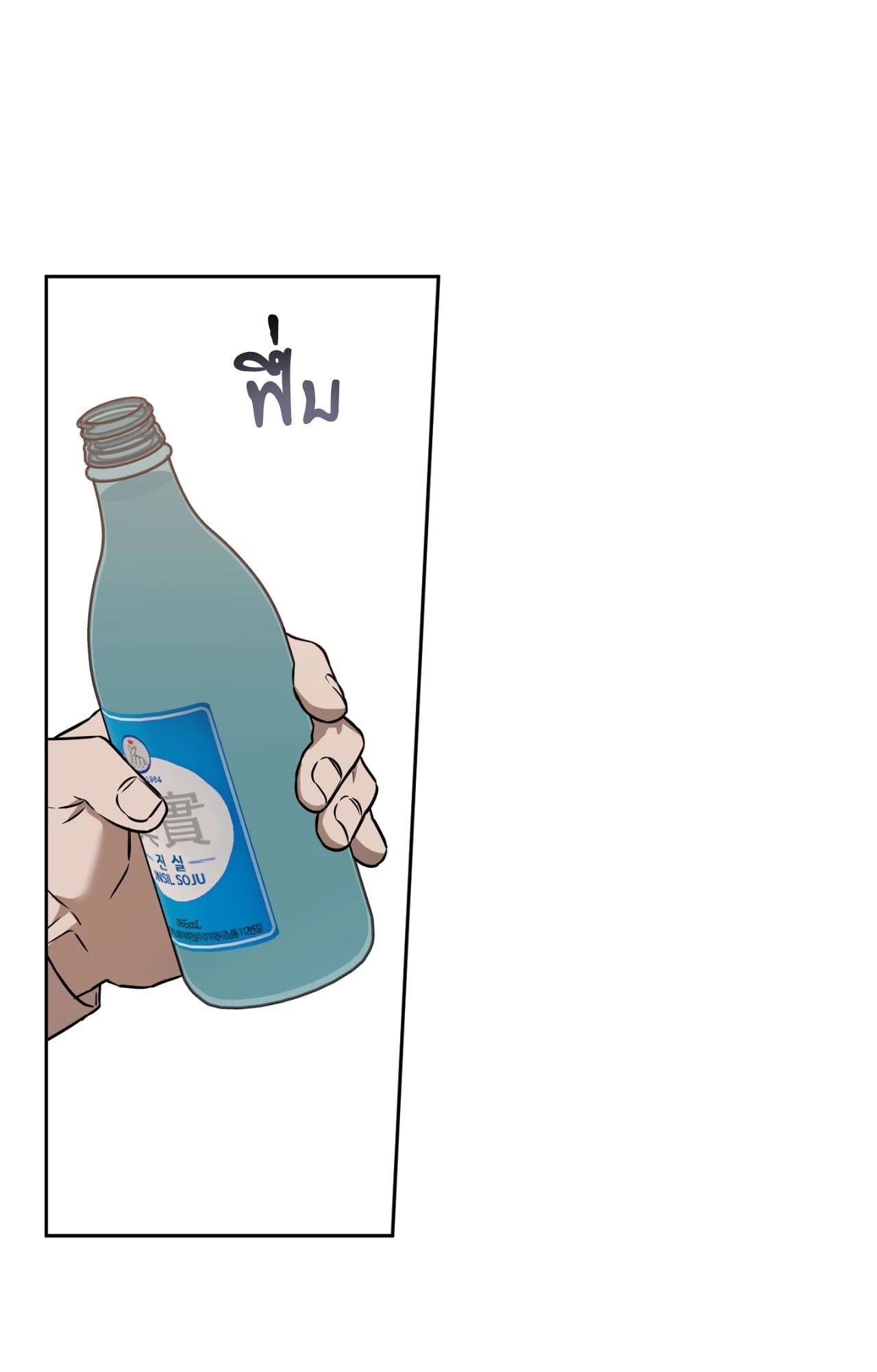 หน้า 61