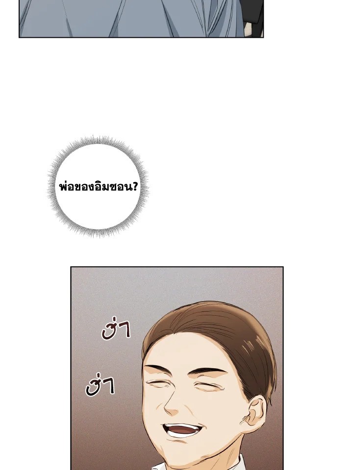 หน้า 75