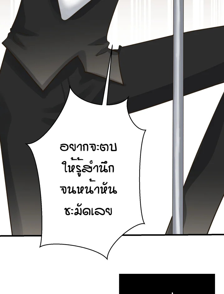 หน้า 91