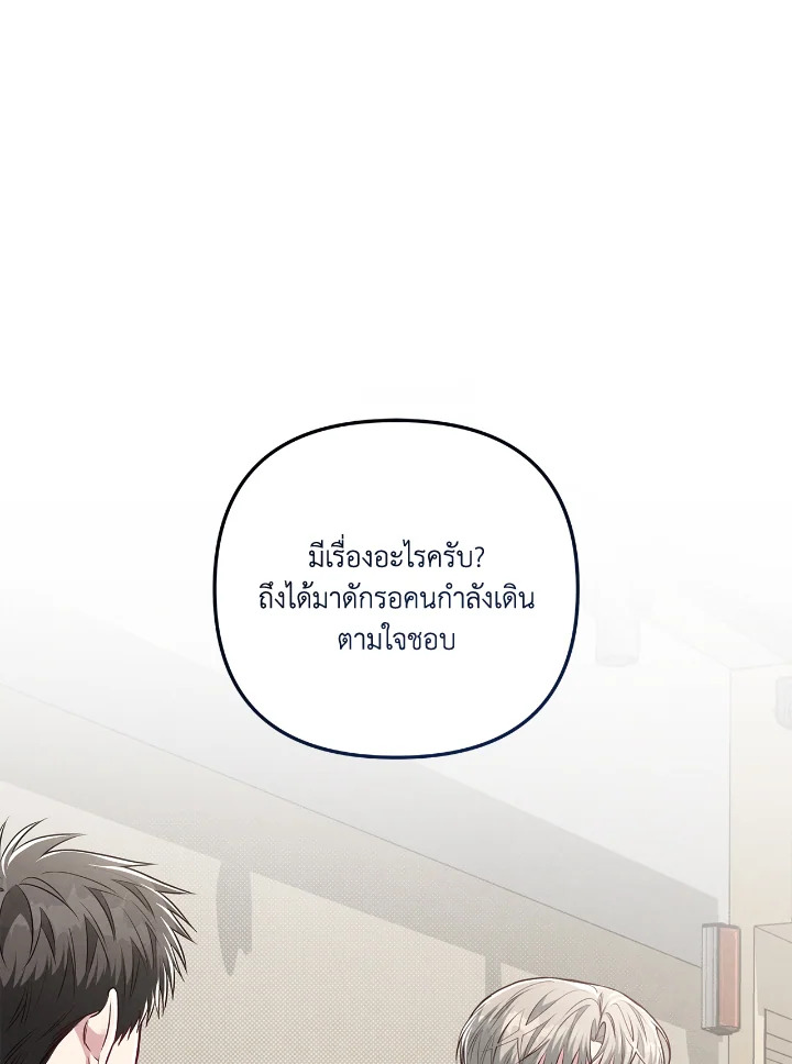 หน้า 81