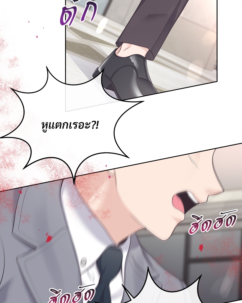 หน้า 76