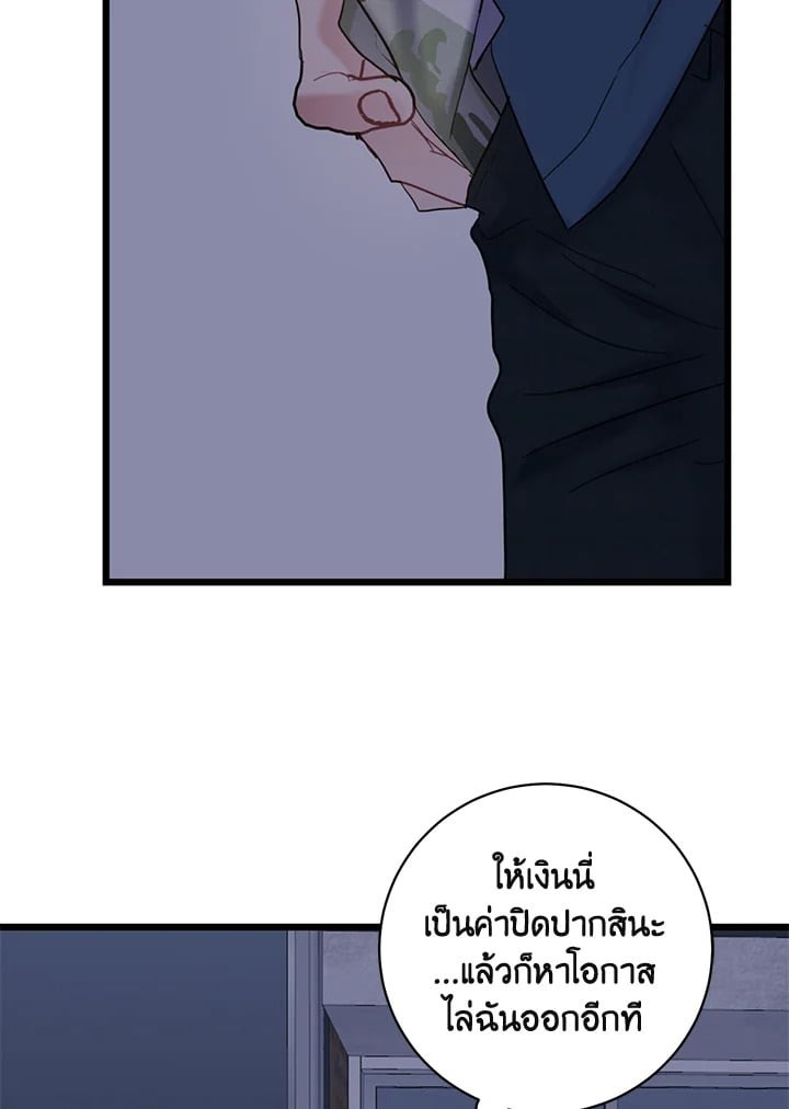 หน้า 67