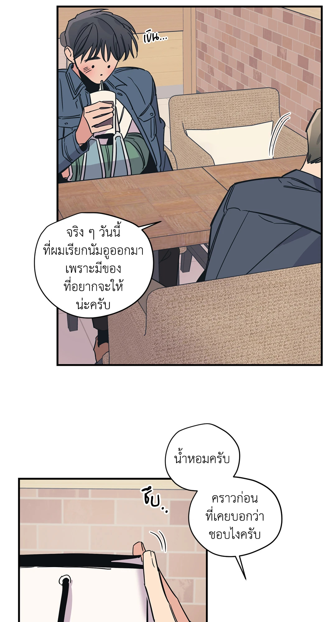หน้า 42