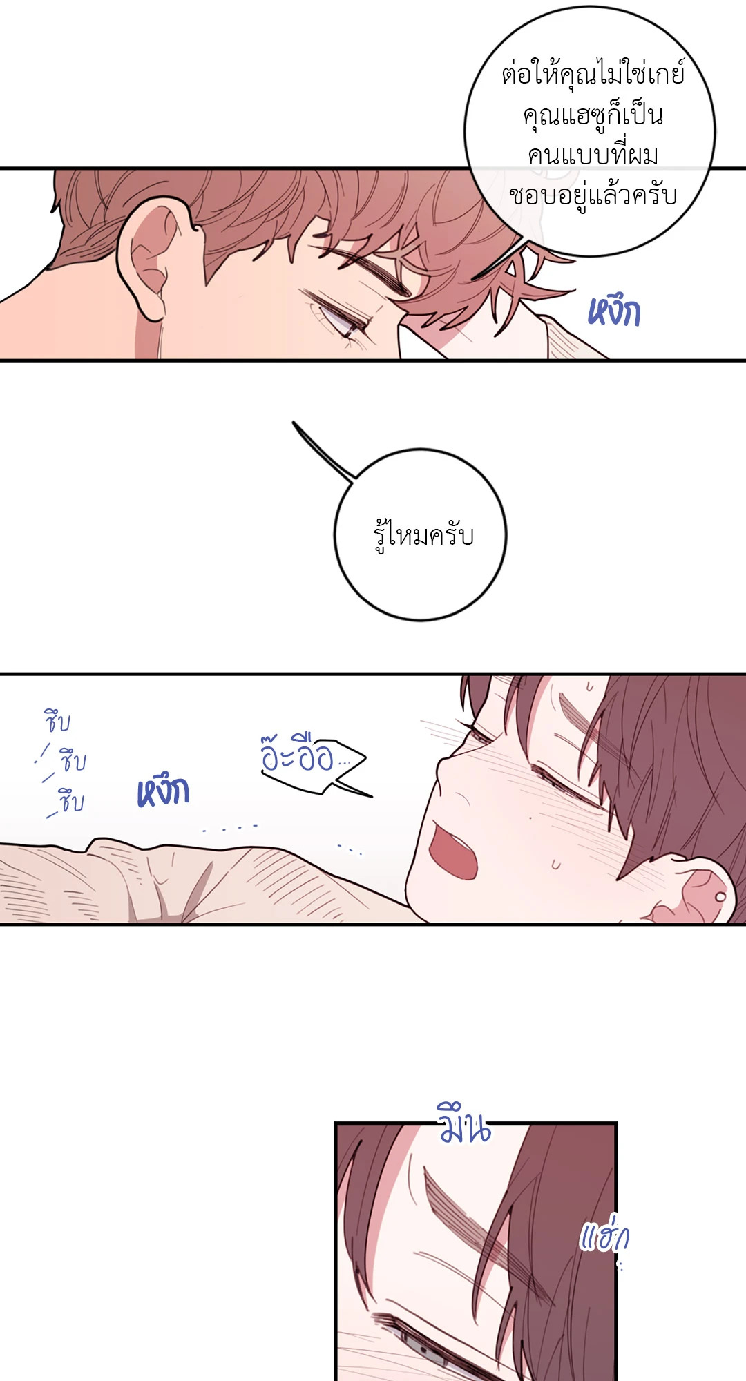 หน้า 50