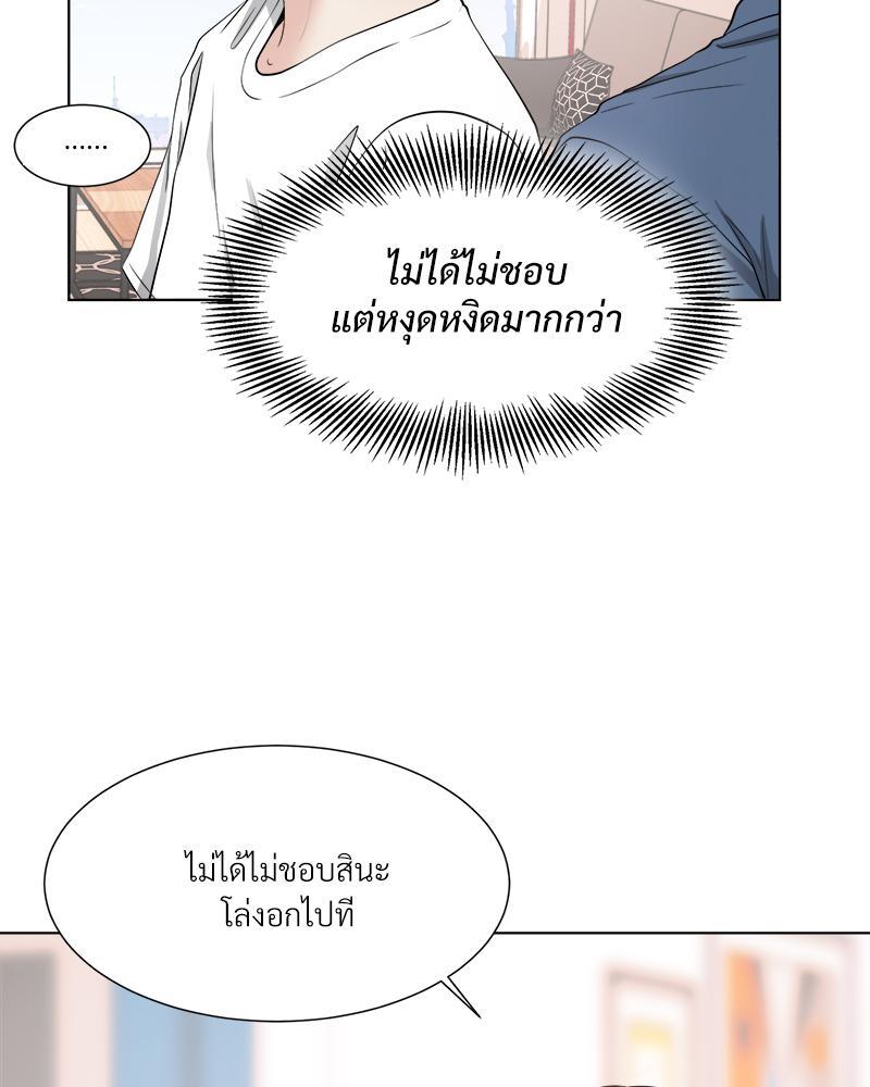 หน้า 83
