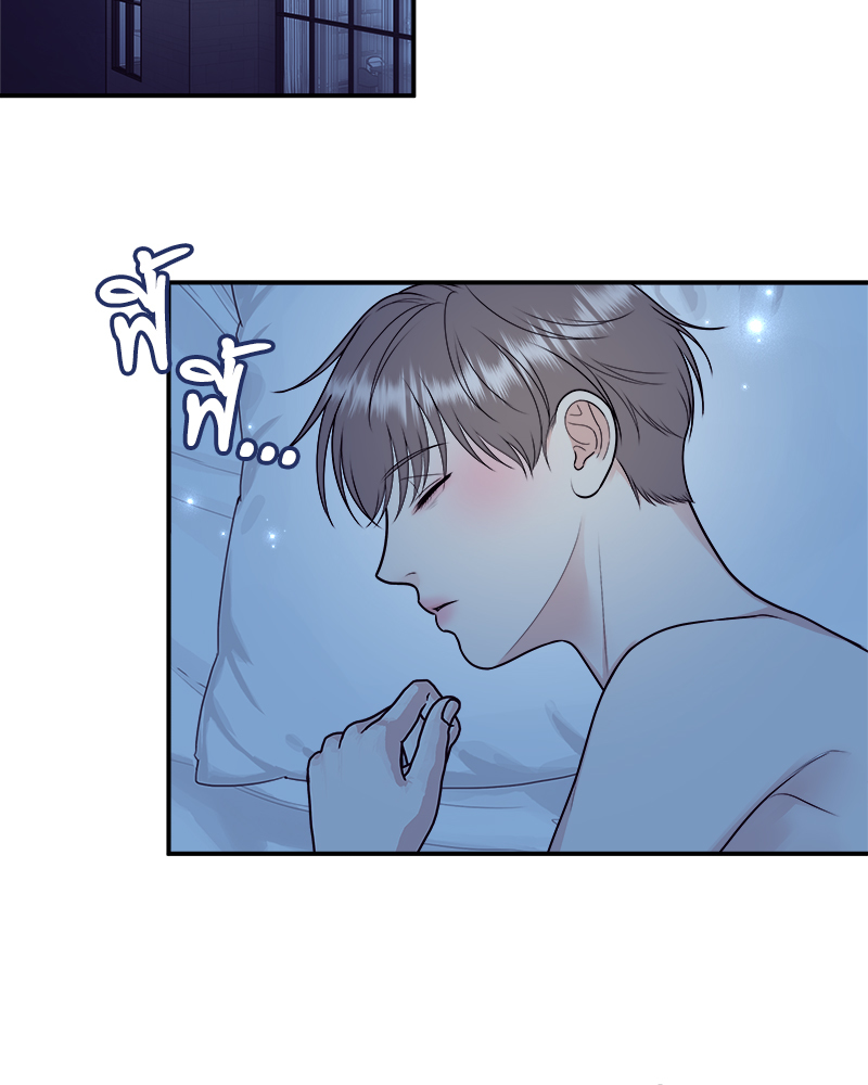 เหนือดวงจันทร์ฉันมีนาย | Over the Moon ตอนที่ 61 - รูปที่ 2