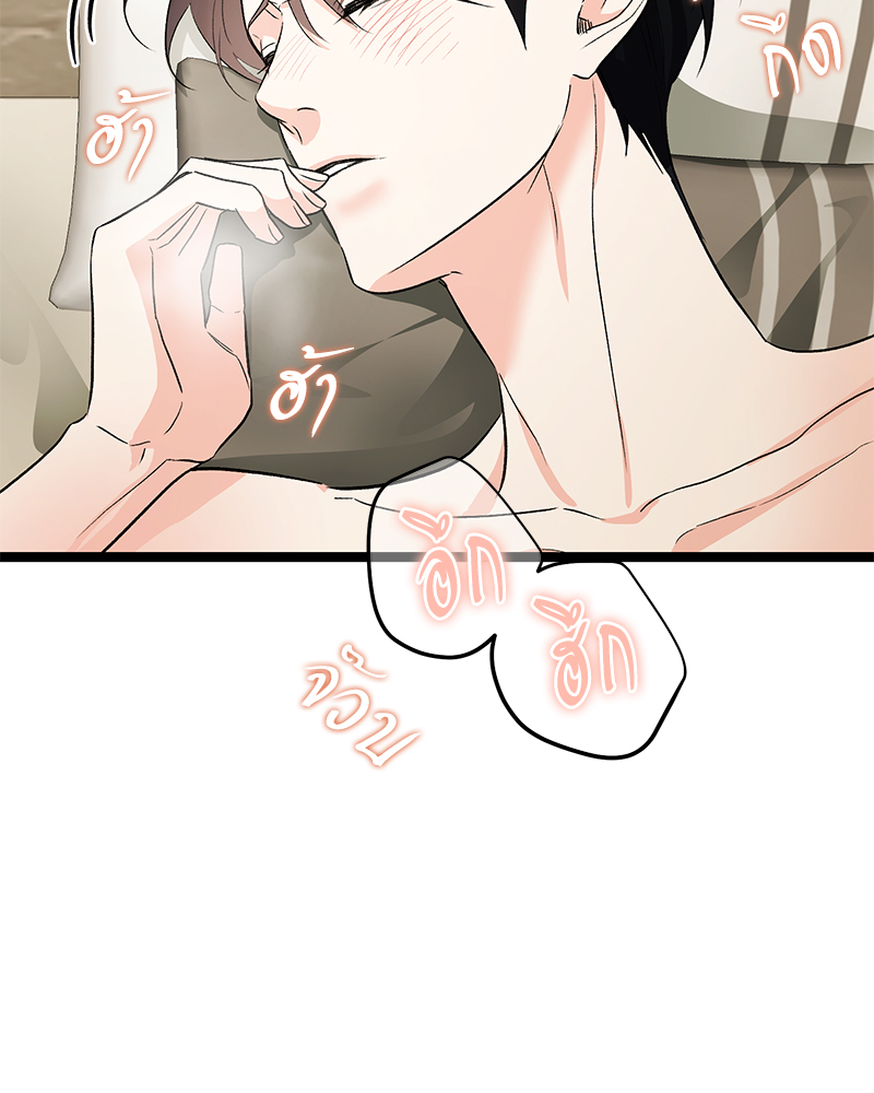 หน้า 112