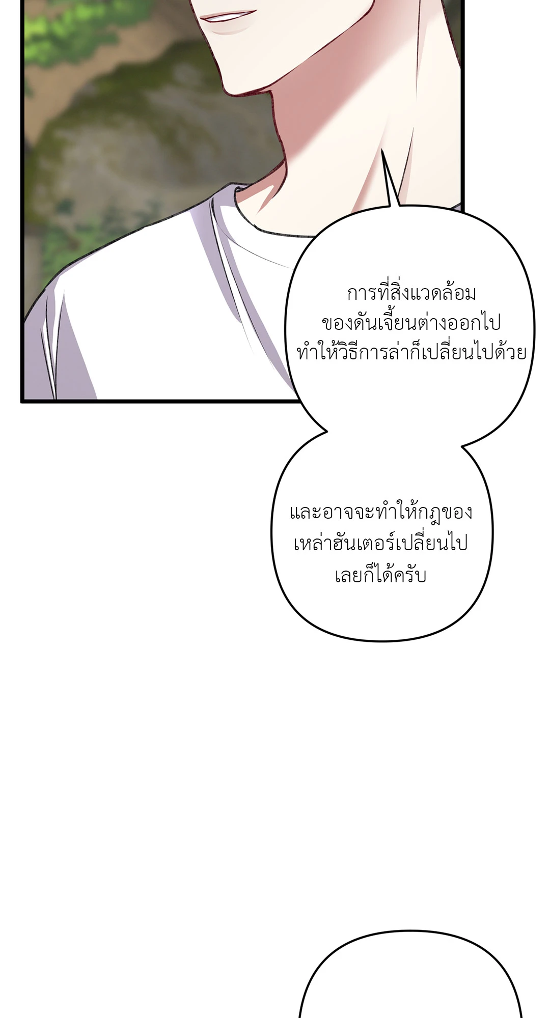 หน้า 90