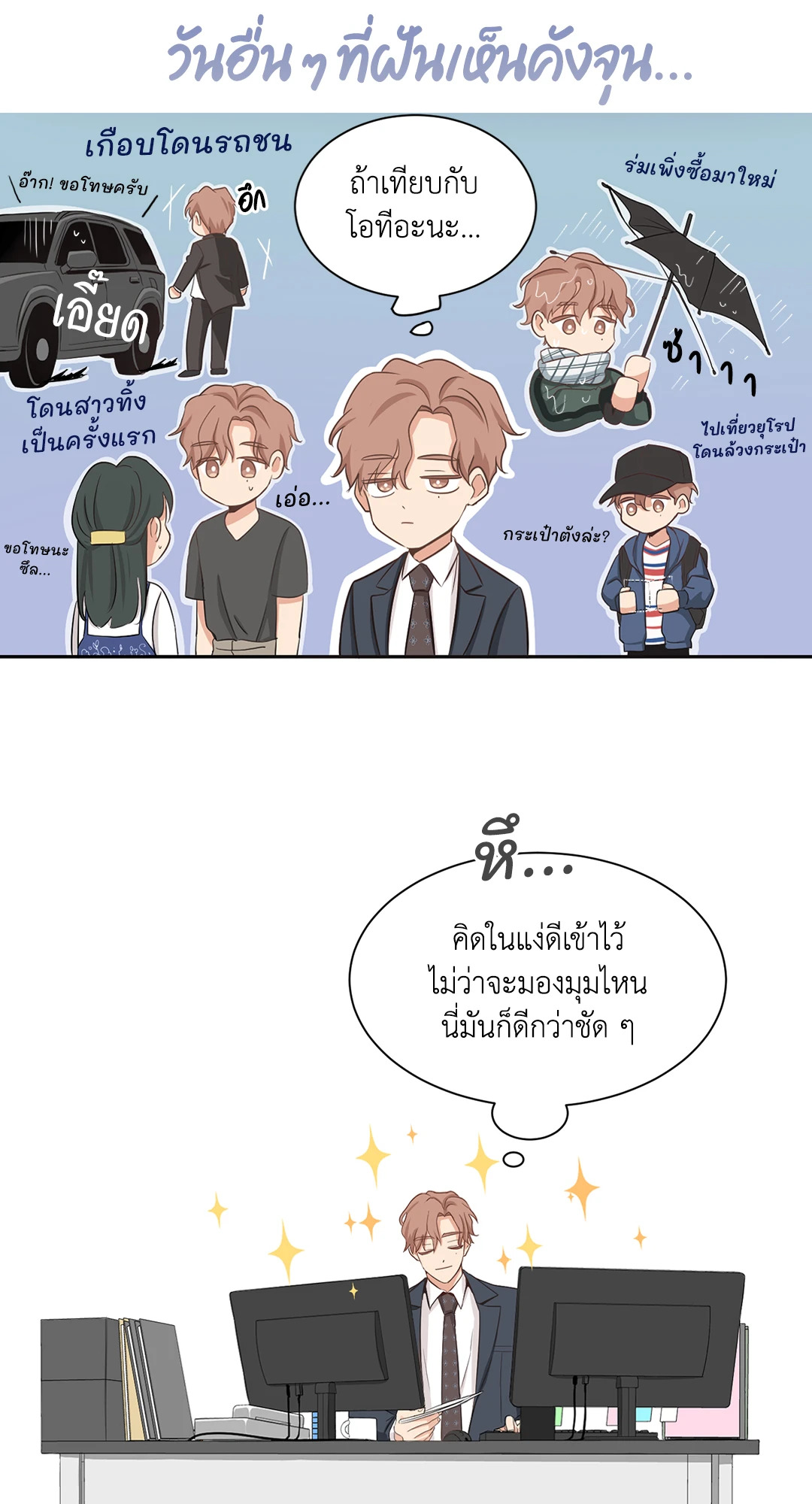 หน้า 29