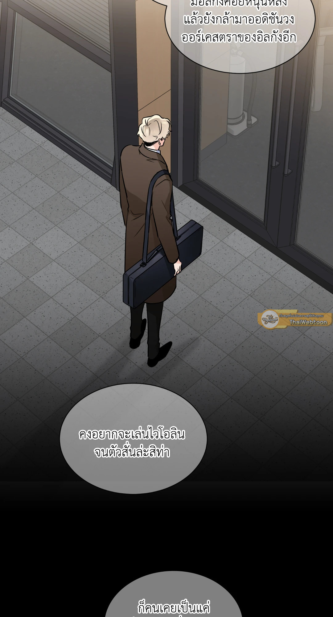 หน้า 52