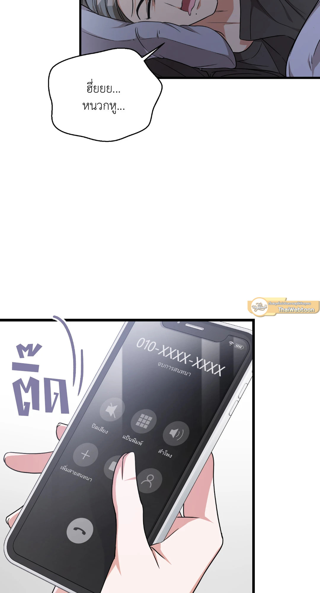 หน้า 53