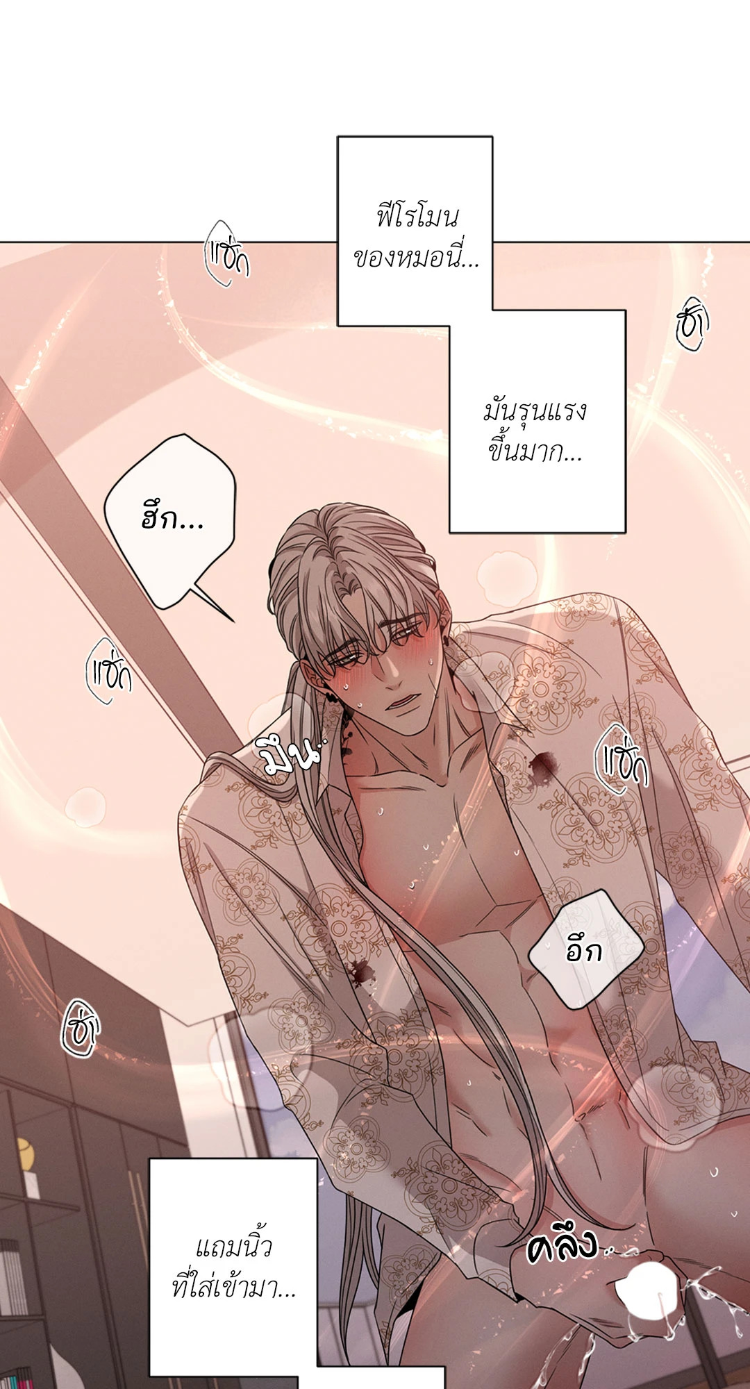 หน้า 21