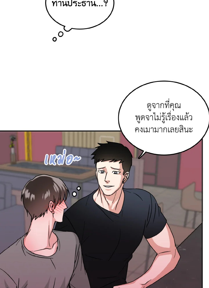 หน้า 83