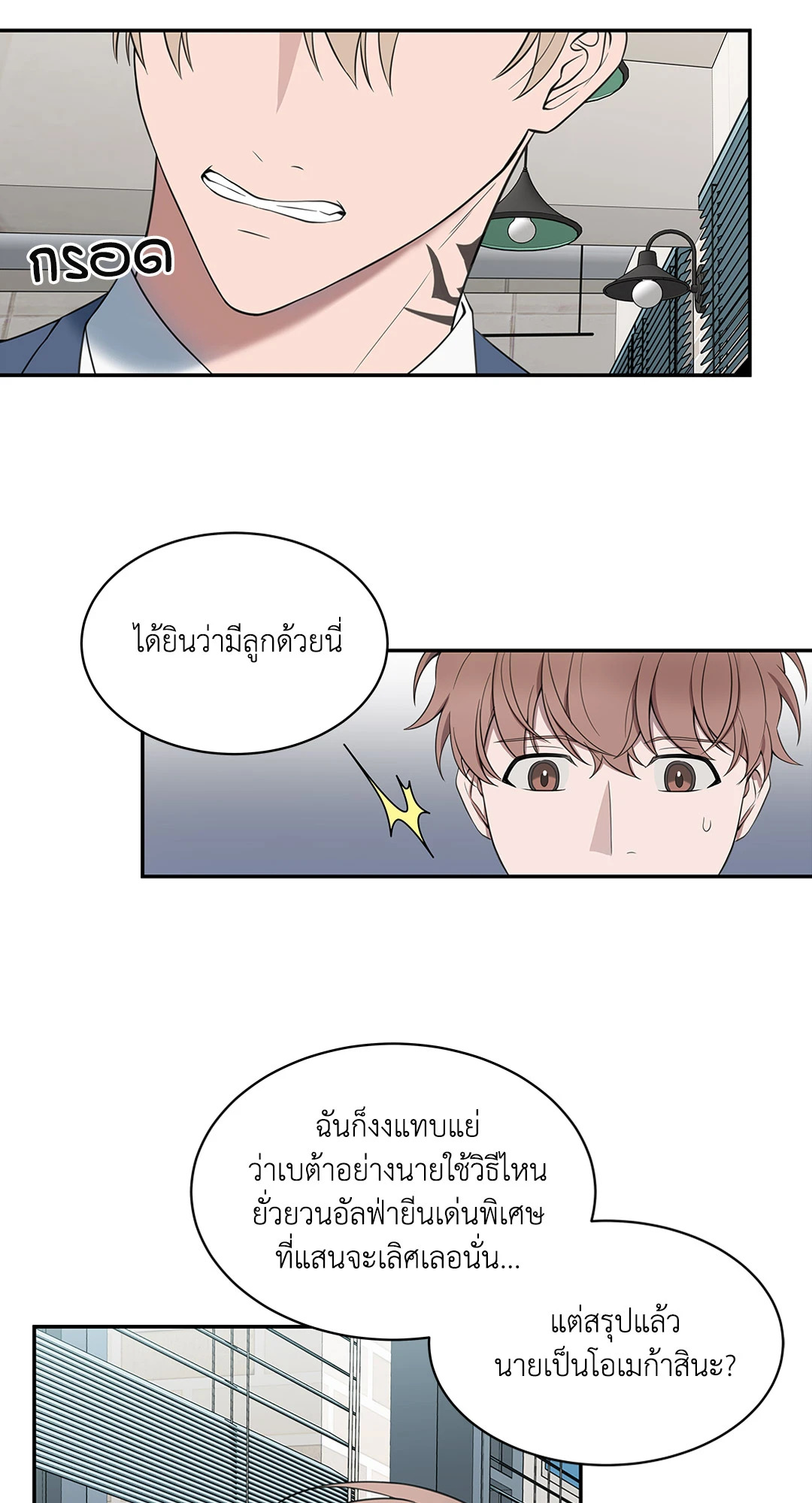 หน้า 23