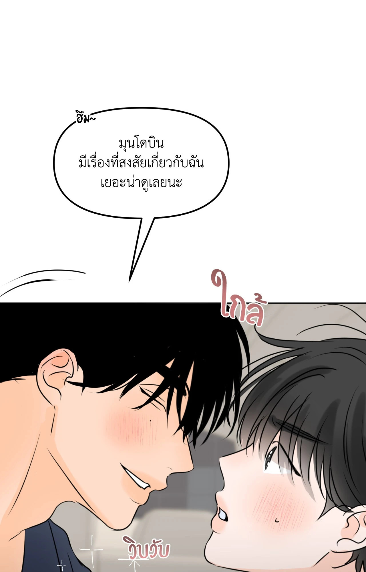 หน้า 76