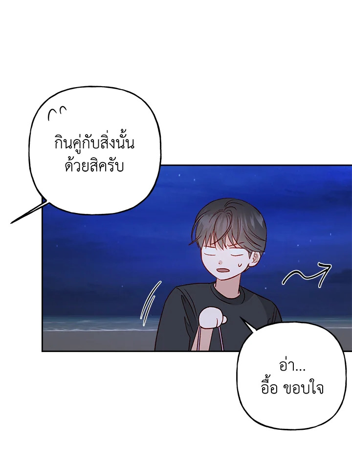 หน้า 55