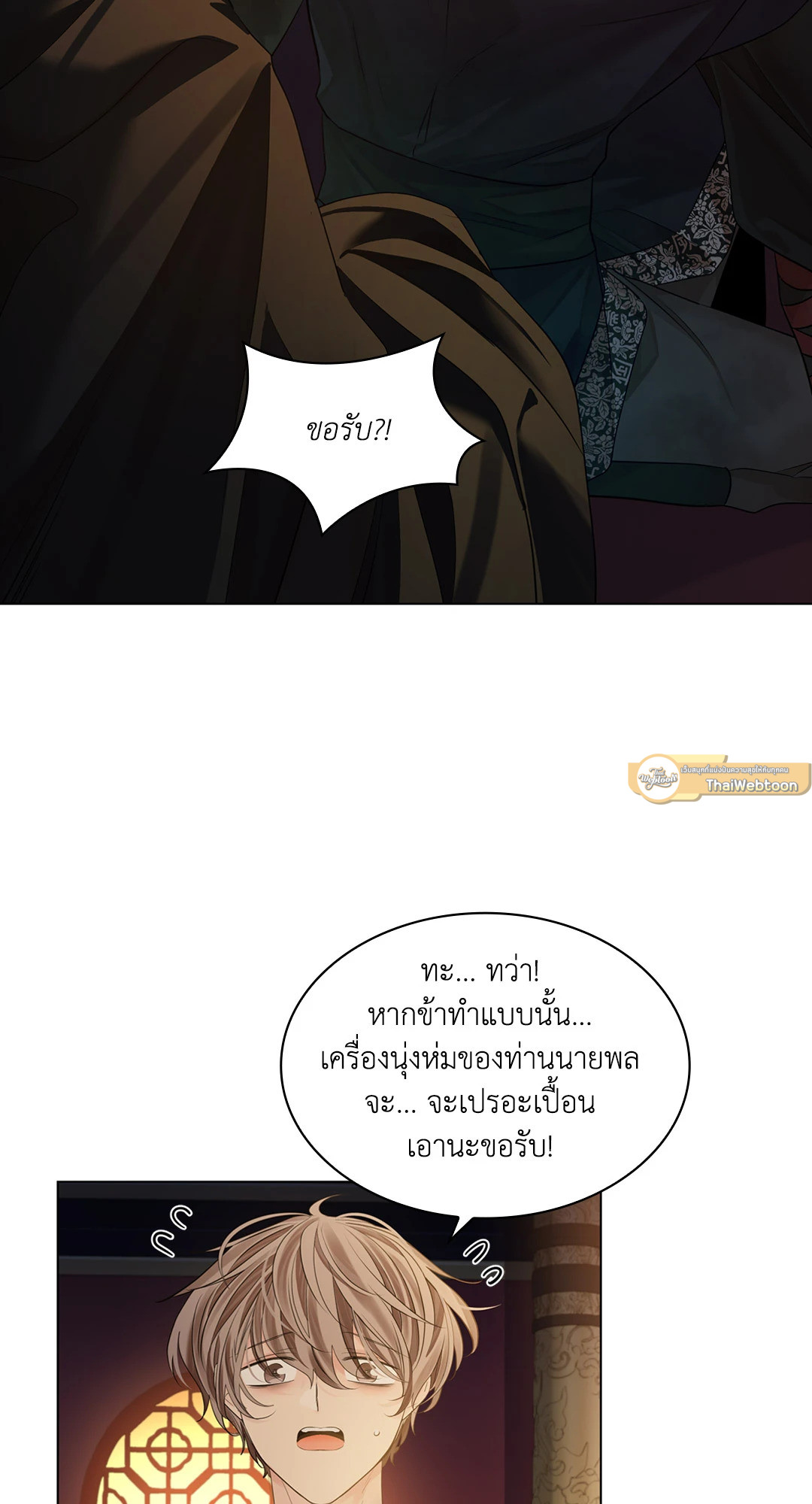 หน้า 26
