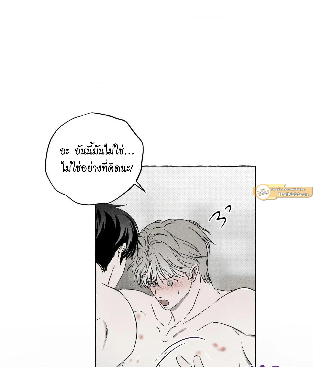 หน้า 121