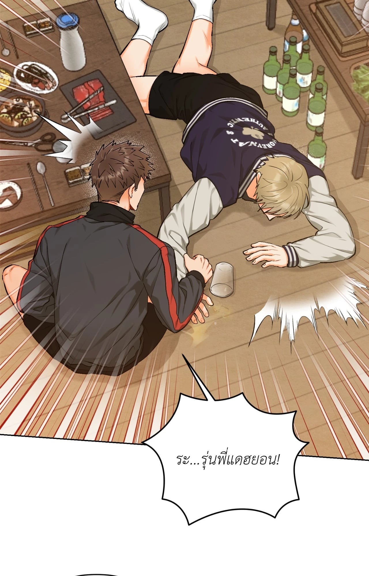 หน้า 21