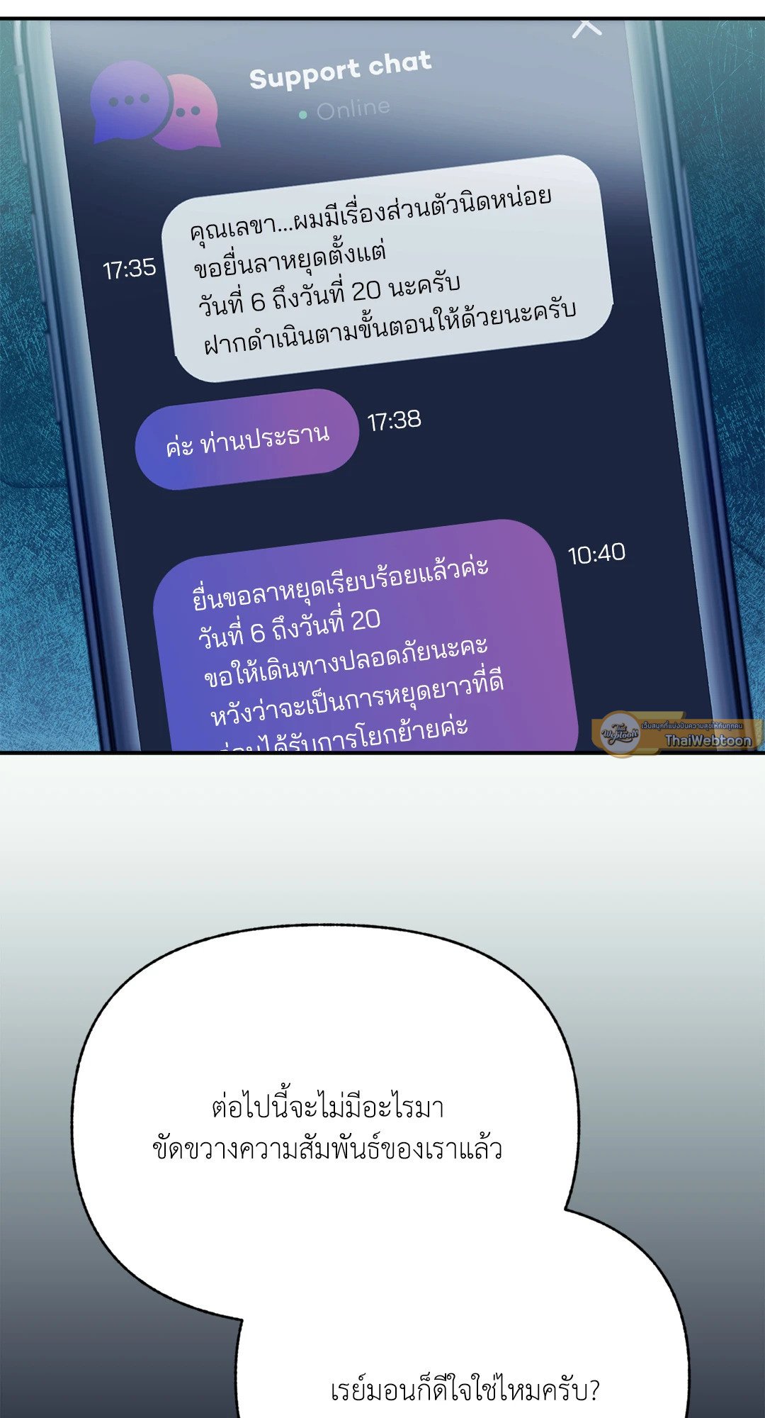 หน้า 65