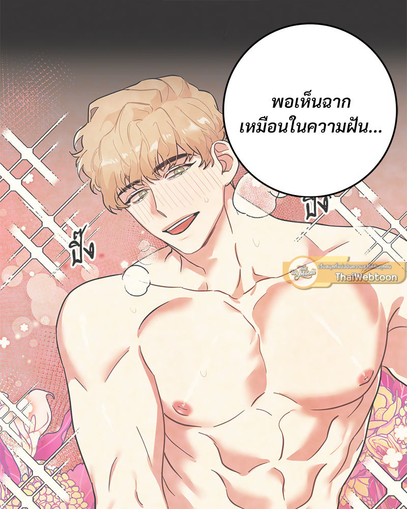 หน้า 86