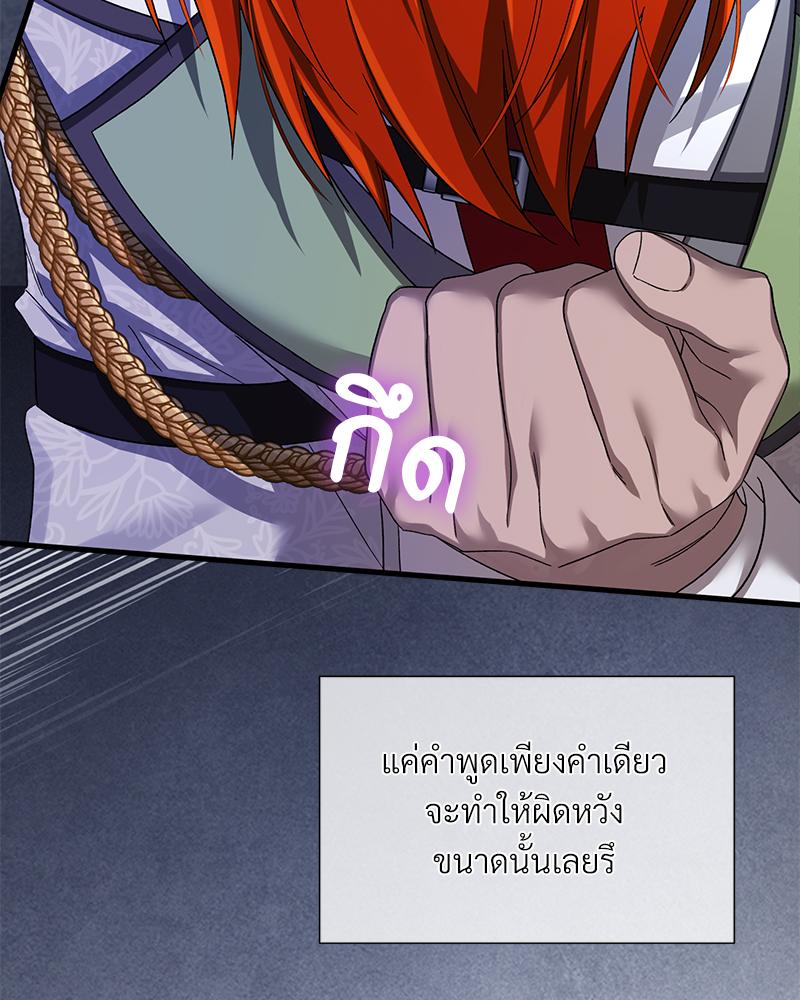 หน้า 125