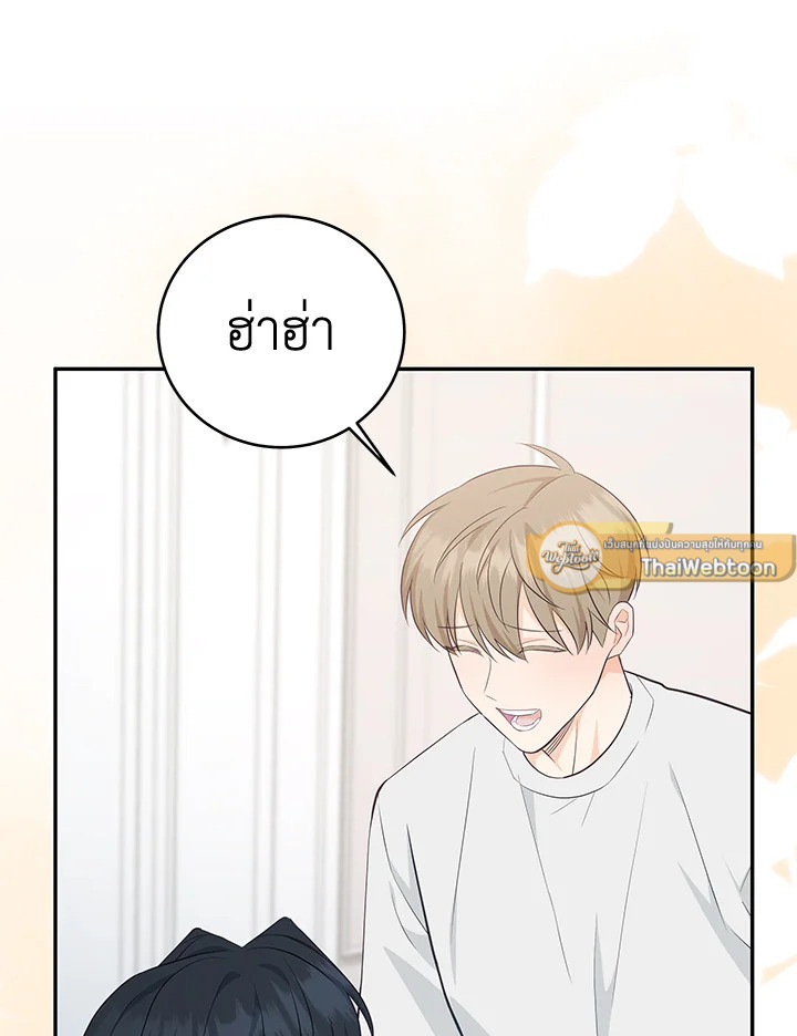 หน้า 93