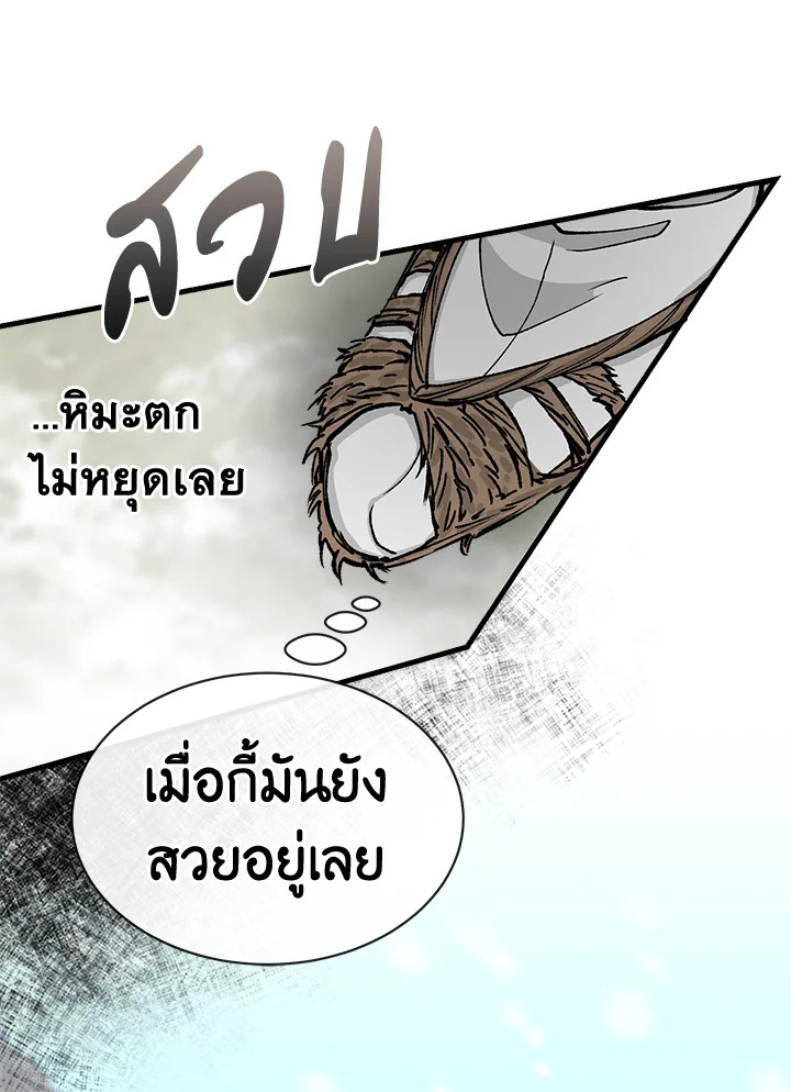 หน้า 103