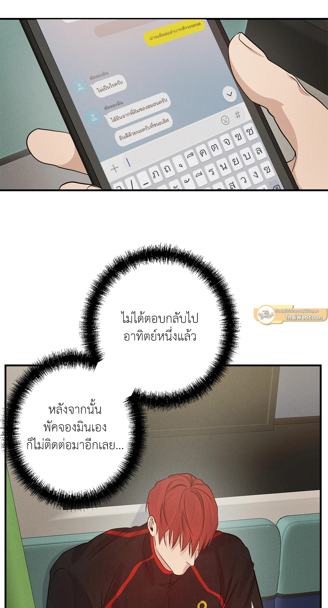 หน้า 23