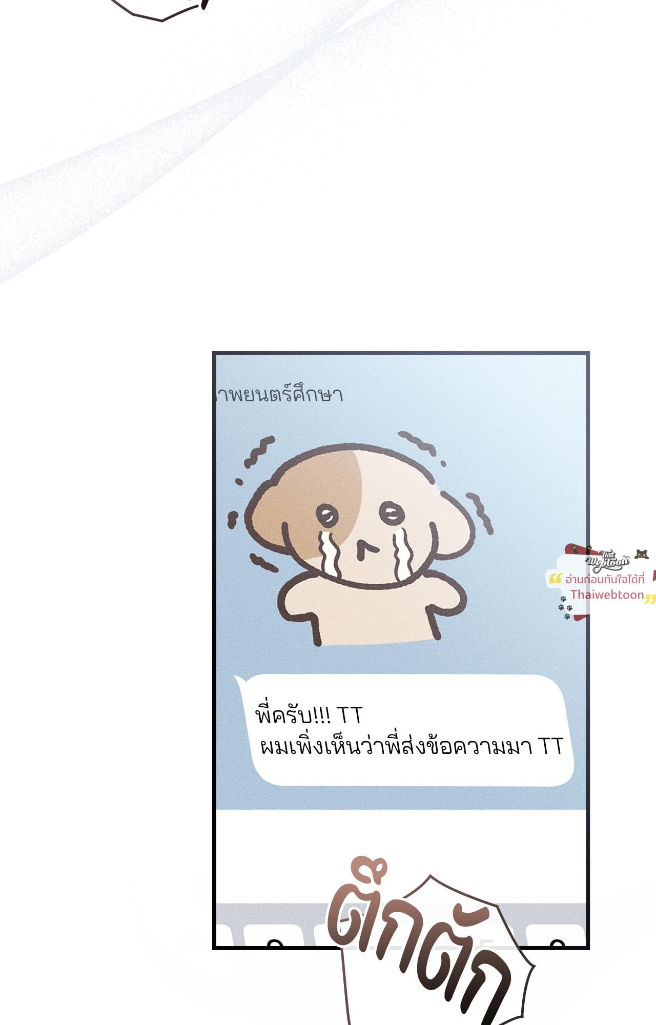 หน้า 74