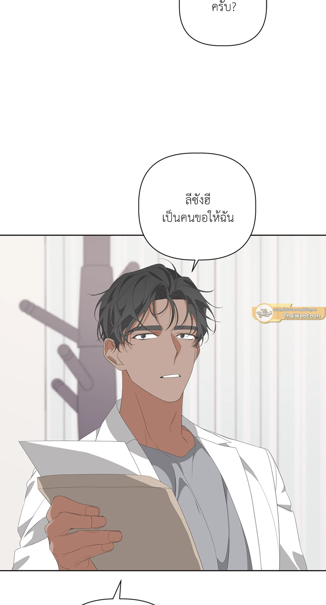 หน้า 65