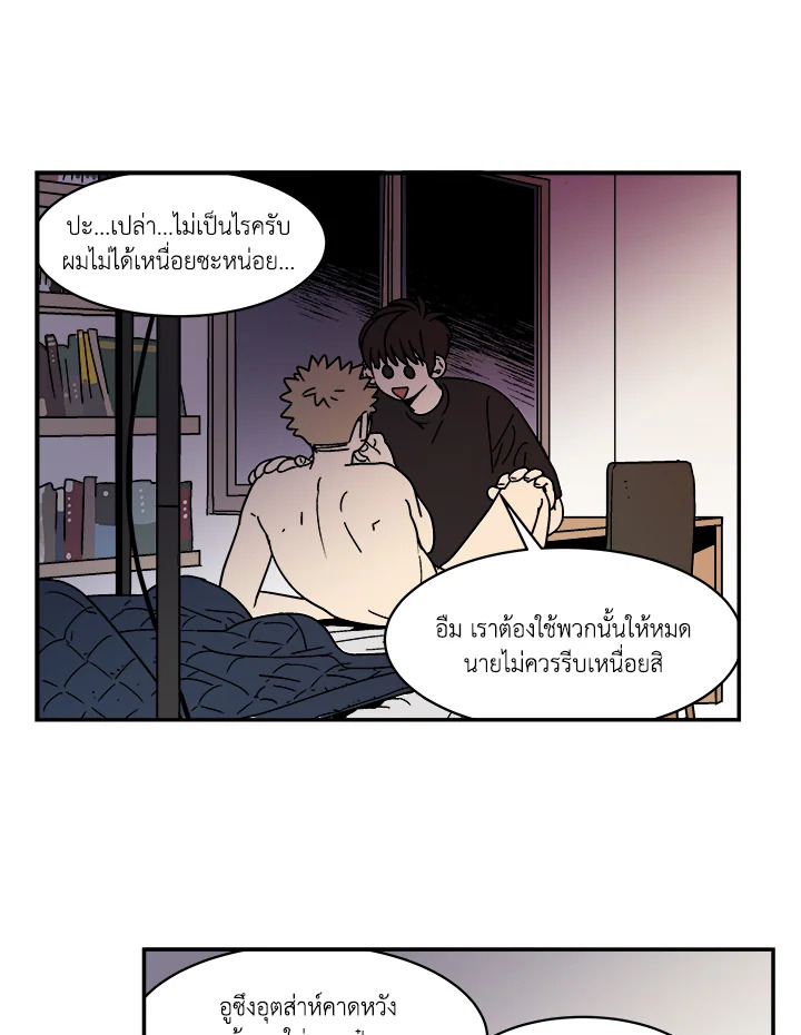 หน้า 40