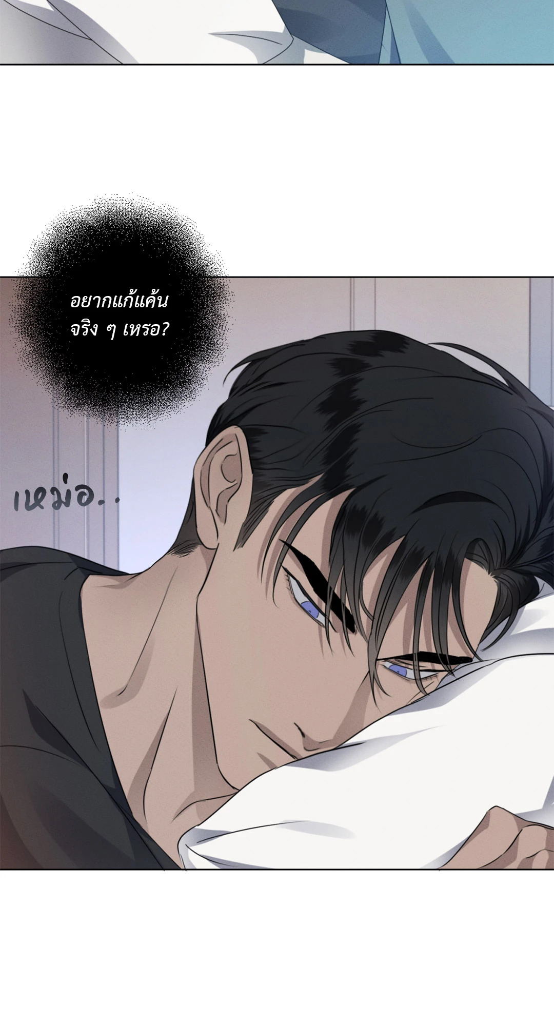 หน้า 50