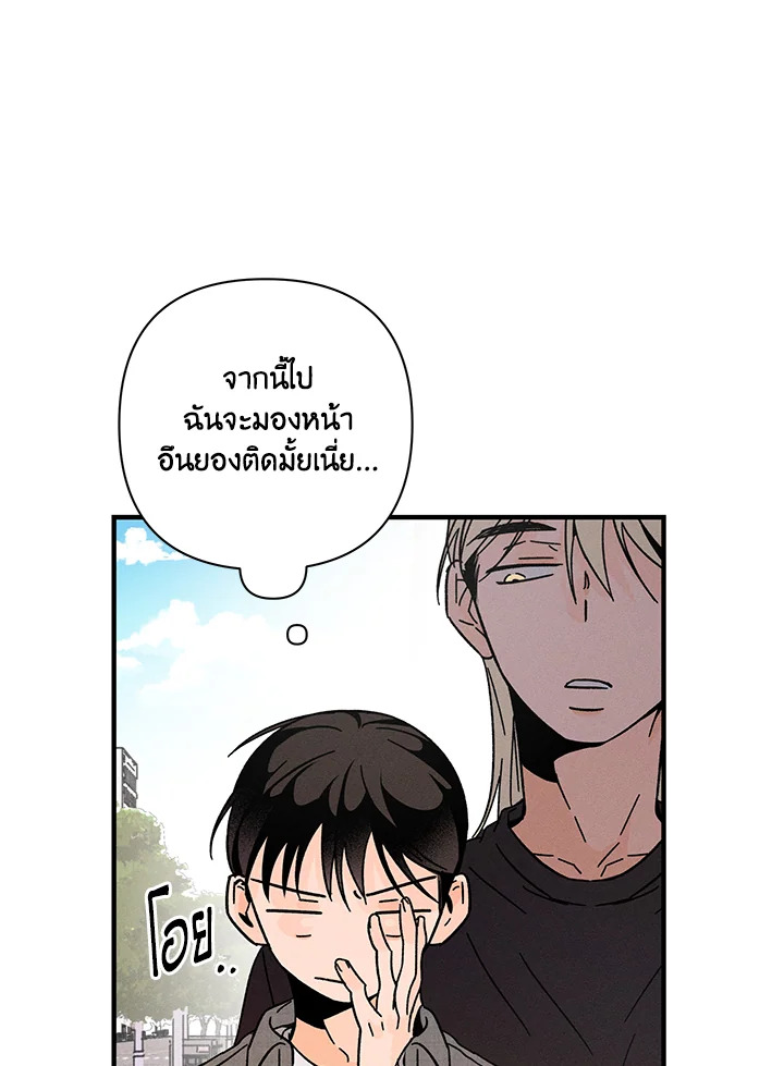 หน้า 79