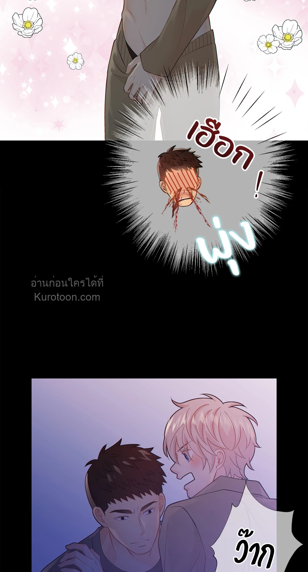 หน้า 45