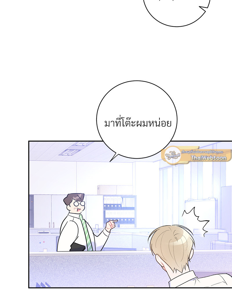 หน้า 79