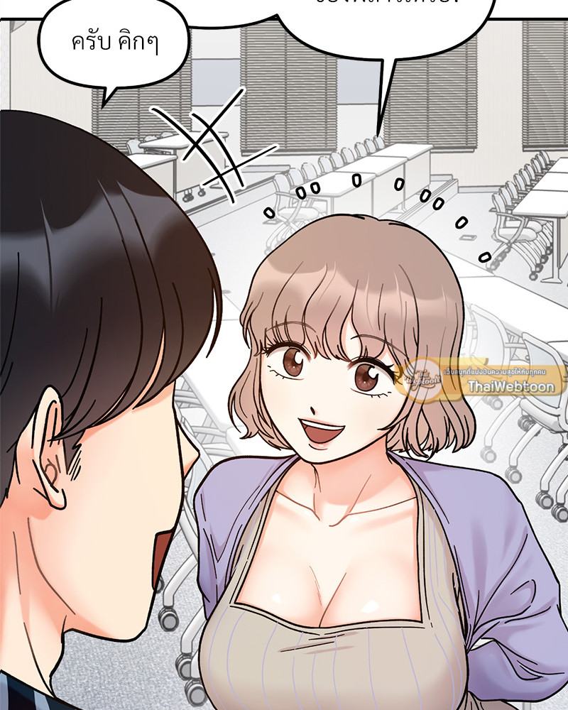 ความลับของพี่น้อง | Secret Siblings ตอนที่ 34 - รูปที่ 2