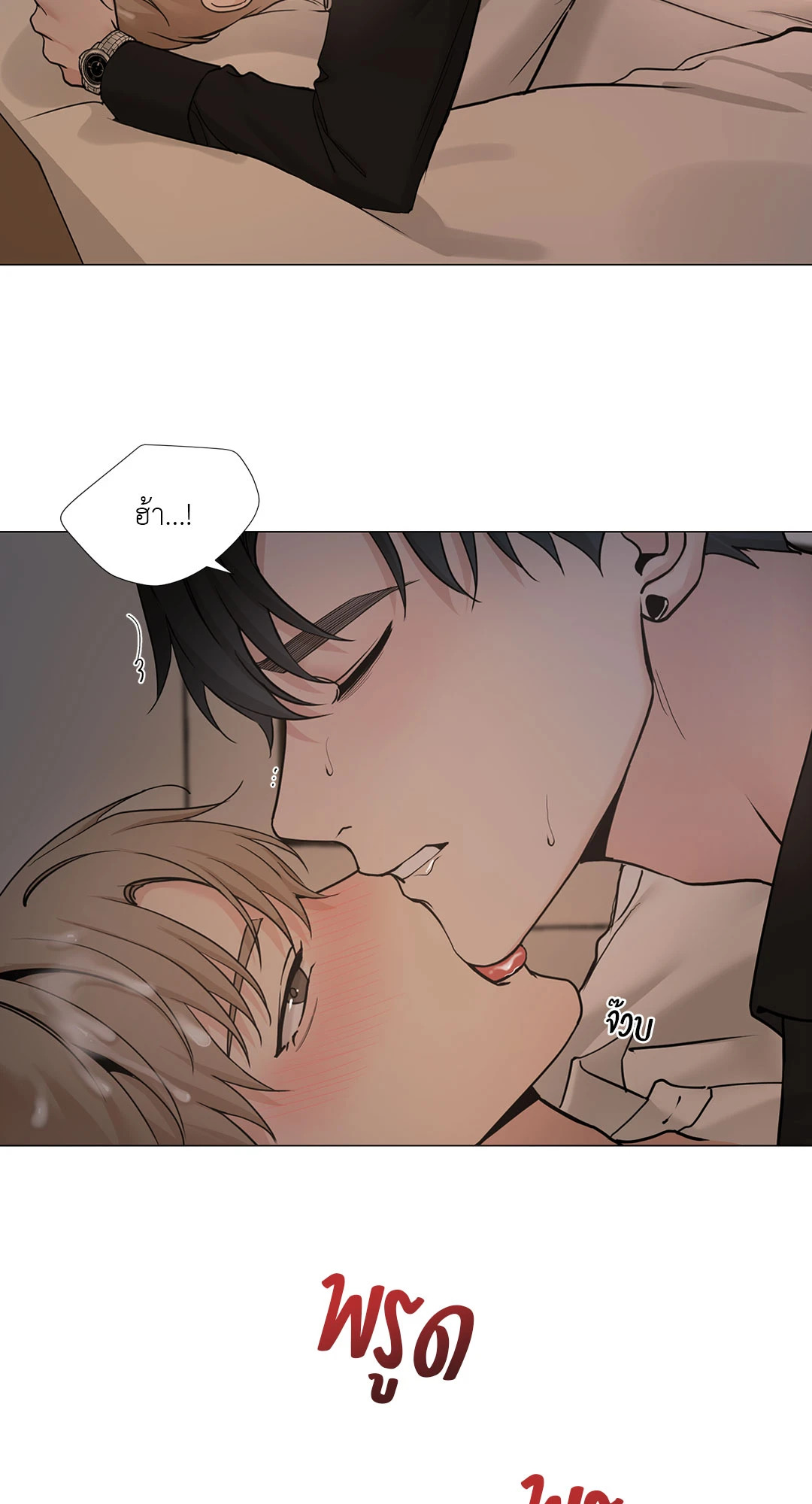 หน้า 45