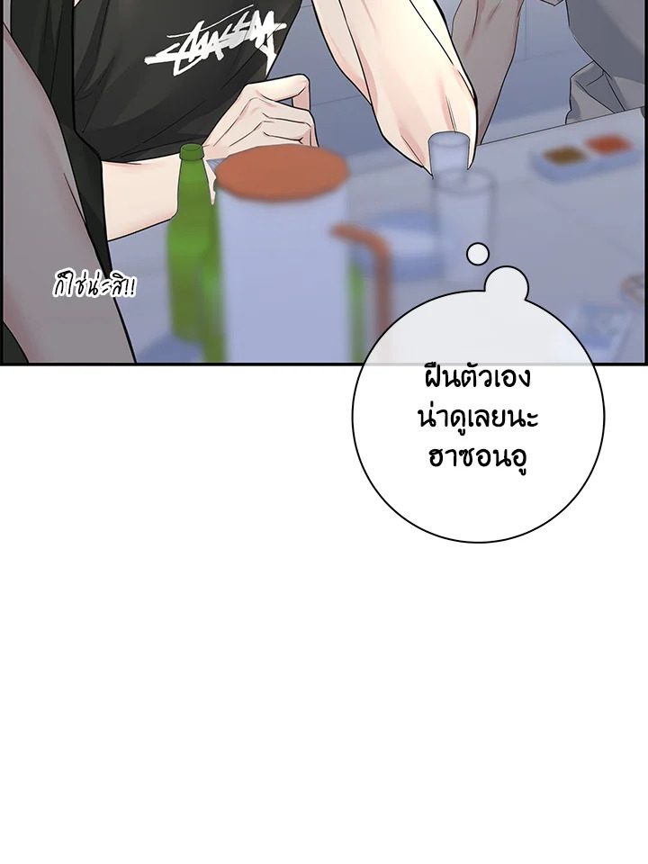 หน้า 71