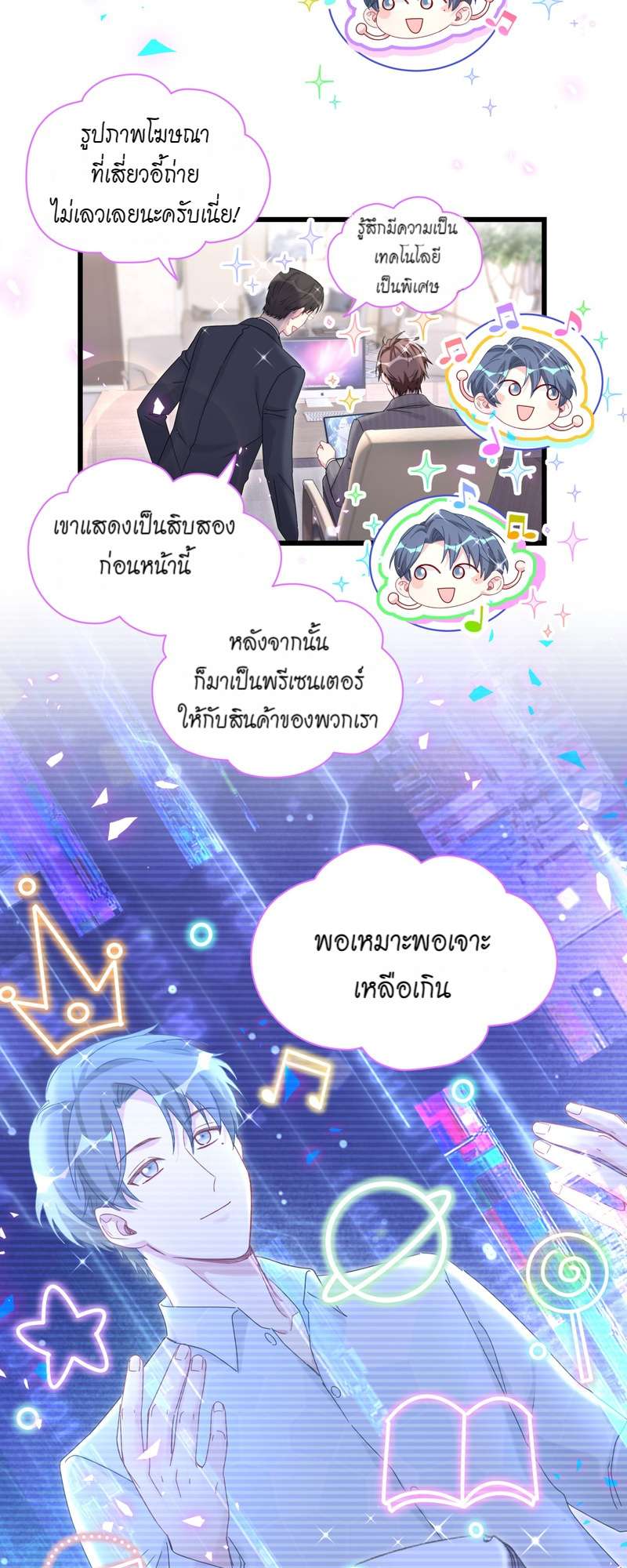 หน้า 27